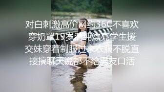 绿奴妻满足丈夫当老公面和男人做爱