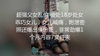 [MP4]STP31205 清纯系天花板！18尤物美少女！甜美卡哇伊，黑框眼镜呆萌，脱下裙子贫乳，跪在沙发翘美臀，掰开粉穴 VIP0600