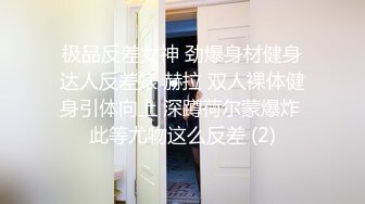 [MP4/ 480M] 艺校舞蹈校花 性感舞蹈系学妹 极品大长腿 黑丝JK诱惑拉满 粉嫩无毛小嫩B灌满精液