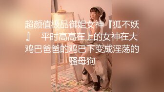 魔鬼身材美腿黑色紧身裤性感屁股S型女孩亲密舌吻拔开裤裆吃逼逼肉搏骚穴操到爆爱液