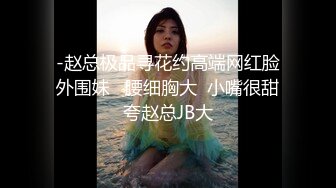 【冈本龟田一郎】约操短裙少妇，按着头深喉插嘴，扶屌骑乘扛起双腿爆插