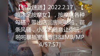 〖385〗【女士spa】白领做按摩闺蜜在旁边躺着 和技师小哥偷偷深入了解[专业女士SPA理疗师]