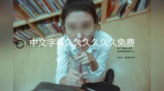 【新片速遞】⚫️⚫️屌丝女神有钱人小母狗！颜值在线清高拜金露脸美女大学生被金主包养，日常各种不雅性爱自拍流出[3280M/MP4/37:53]