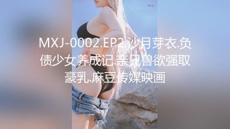 XKTV101 欣欣 当着妹妹的面偷情小奶狗妹夫 太刺激了 星空无限传媒