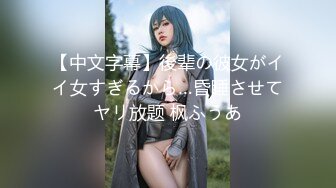 【新片速遞】 【超顶❤️乱伦通奸】极品美熟母与儿子激情邂逅 圆润大奶子令人疯狂 各种姿势浪穴骑茎采精 年轻的身体就是好耐力十足[1.3G/MP4/1:57:56]