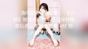 【国产版】[PMC-406]吴芳宜 准新娘被前任操得高潮不止 熟悉的肉棒才能满足淫荡小穴 蜜桃影像传媒