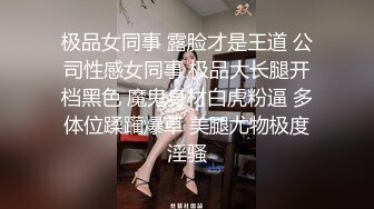 可耻的名媛。 直到刚才，我还是一个正常的女人。 (ph636f7cd326435)