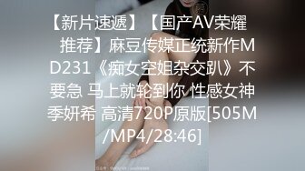 陌陌认识的艺校小琴次日约炮呻吟超级大被投诉