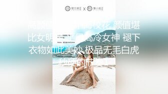 【新片速遞】&nbsp;&nbsp;艳阳人妻，老公喂不饱，跑出来会所按摩❤️身体发热求按摩师干她，这极品身材换我也愿意！[115M/MP4/03:43]