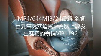 国产AV 星空无限传媒 XK8109 回家的诱惑4