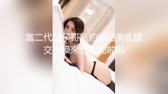 【新速片遞】&nbsp;&nbsp;漂亮黑丝美女吃鸡啪啪 在沙发被黑祖宗大肉棒各种姿势无套输出 内射 精液抠了半天流出 [999MB/MP4/30:20]