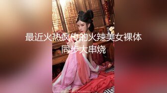 刺激战场小哥享受会所女技师的全套服务，胸推漫游毒龙舔脚，深喉大鸡巴主动上位被小哥各种抽插轮草真刺激