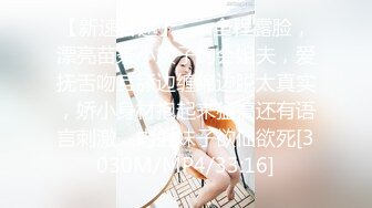 蜜桃传媒 PMC-229 禽兽继父操爆继女发泄-金宝娜