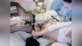 超级乱伦亲哥后续▌淫娃.女s▌勾搭妹夫2 表妹疑患性病 相约妹夫在阳台打炮 酒店疯狂激战欲罢不能2V