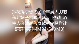 云盘高质露脸泄密，山东某大学文静眼镜女大生与男友校外同居日常性爱自拍，当初单纯女生被调教成反差母狗 (10)