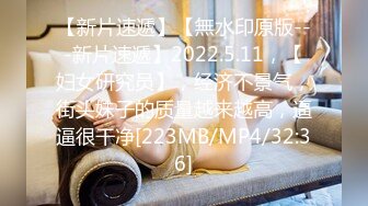 【新片速遞】近期下海身材最棒的大眼女神【175CM高挑的身材 逆天的大长腿】连体黑丝美腿，就奶子有点小，极品翘臀，喷水技能绝了[926M/MP4/01:02:56]