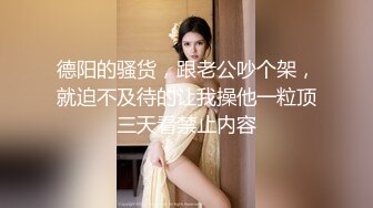 约炮大神Soul上约的超高颜值00后公主级大学生妹纸 披肩美乳后入一顿怼操