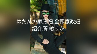 肌肉小哥召妓大奶妹偷拍流出1