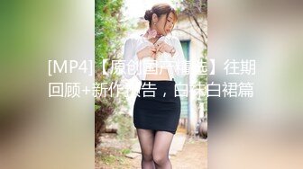 [MP4/801MB]9-15山鸡优选足浴约啪良家美乳少妇，床上各种姿势暴操