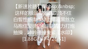 【全網推薦】❤️【周末重磅】❤️極品女神小仙女pussy究極反差大尺度視圖(36V 95P)～精彩資源值得收藏 (4)