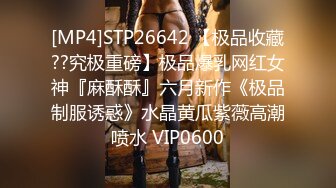 [MP4/ 507M] 重磅福利最新购买推特大神@powercn206别墅约炮极品颜值的广告公司平面女模特穿着钻石网袜高跟鞋激情啪啪