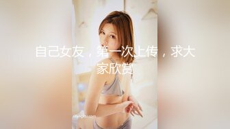 捷克更衣室美女试穿内衣偷拍系列 (3)