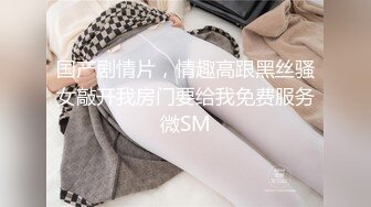 长腿女神丝丝白丝嫩足足交吐奶，戴着口罩半露脸，也能看出是个大美女！