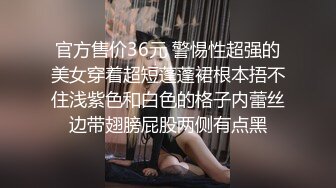 双飞大战大洋马，老外体力就是好女上操逼打桩大屌进出白虎穴