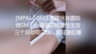 哎！想要和姐姐发生关系！？父母不在时，勃起的小弟弟挑逗着巨乳姐姐，假装没有中出，疯狂抽插，沉浸在浓厚的时光中。 小花暖