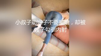 【极品流出❤️真实泄露】长腿女友猴急脱光趴身上求操 从卧室干到卫生间 吸着J8要吃精太骚了 完美露脸