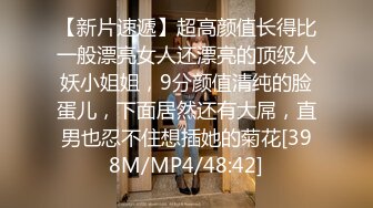 蜜桃传媒PMC082纵欲继父无套强上生病女儿