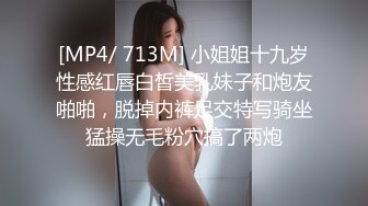 【自整理】白毛萝莉小猫咪，在电竞椅上摆pose，一不小心露出小穴了，真的太刺激了！【52V】 (14)