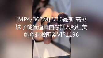 STP21989 正规足疗洗浴会所撩妹良家少妇女技师多给500小费成功和女技师在按摩床草逼