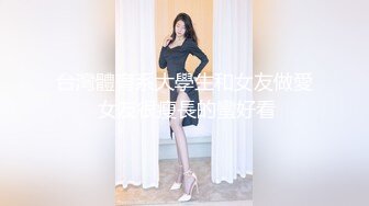 [MP4/ 750M] 小伙酒店约炮有点婴儿肥的美女同事把她的小嫩B干的通红完美露脸