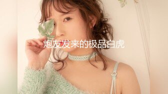 《女性私密保健养生会所》男技师给老公无法满足30如狼的欲姐少妇推油抠逼爽到抓着哥的手不放