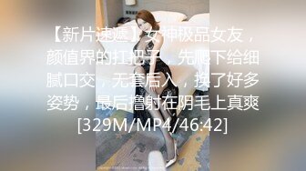 SP站极品国产女神Eliauk_Q【139V】 (61)