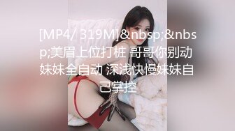 (下集) 已婚体育老师的变态性教育