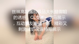 核弹巨乳极品美少妇《空虚猫》快高潮了~不要折磨我了~不行了好痒 狂艹巨乳乱晃