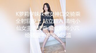 双马尾萝莉美眉 啊啊不要不行了 身材娇小苗条 稀毛鲍鱼粉嫩 穿上黑网丝被大鸡吧小哥在沙发各种输出