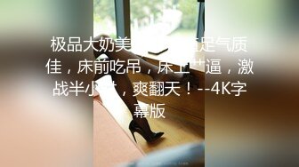 [MP4]STP27429 扣扣传媒 FSOG037 全裸淫欲精油游戏 ▌Cola酱▌蜜穴奇痒难耐 肉棒顶入好深 无法自拔沉醉美妙快感 VIP0600