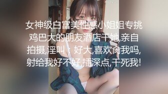 STP24260 【国产AV荣耀尊享】麻豆传媒全新电影AV新作《女子图鉴》猥琐色影师品尝各式美女娇美肉体