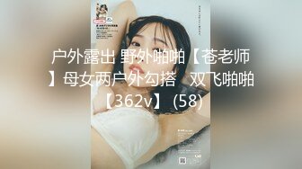 【超美女神❤️重磅核弹】女神级反差婊『瑜宝』最新八月VIP群付费私拍多场景户外露出玩刺激首次露美鲍