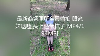 顶级骚妻反差网红！推特喜欢露出又喜欢多P的绿帽人妻【小骚猫咪】私拍，户外露出与单男造爱怀孕了也不休息 (11)