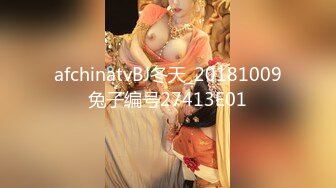 afchinatvBJ冬天_20181009兔子编号27413E01