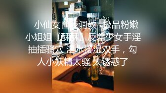 【超顶❤️神尻蜜臀】极品韩国劲爆酮体BJ女神《Baea》兔女郎精油翘臀 淫媚至极太色了 白浆泛滥