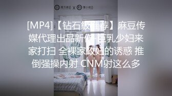 蜜桃影像傳媒 PMC285 欲望高漲蕩婦勾引送貨員 孟若羽