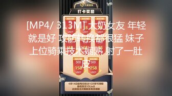 2024年9月，【PANS重磅】人气模特【李沫】最新直播回放 绳艺 透点穴，极品御姐，精彩对白