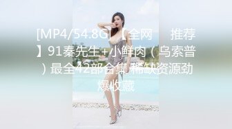 正版4K抄底大师KingK重磅三期，步行街万象城美女如云CD超多极品小姐姐裙内骚丁透明蕾丝边超级炸裂 (4 