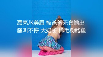 STP27597 果冻传媒 GDCM029 强奸妹妹的哥哥 ▌刘嘉佳▌嗅着妹妹的内裤手淫 偷窥妹妹自慰强上狂肏 极爽喷射浓精