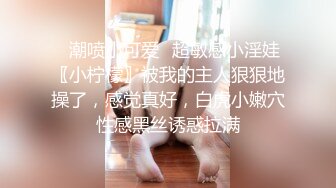 [MP4]STP26883 《微博网红极品嫩妹》S级身材大奶妙龄反差女【学妹超乖】大尺度收费私拍，刮阴毛水晶棒紫薇潮喷，画面超有感觉 VIP0600